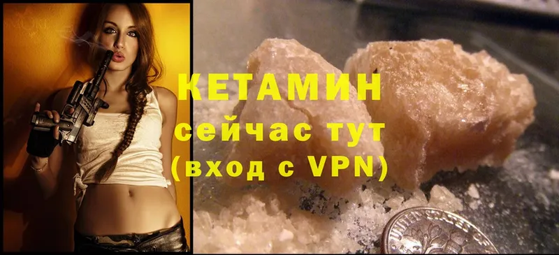 ссылка на мегу как зайти  Медынь  Кетамин VHQ 