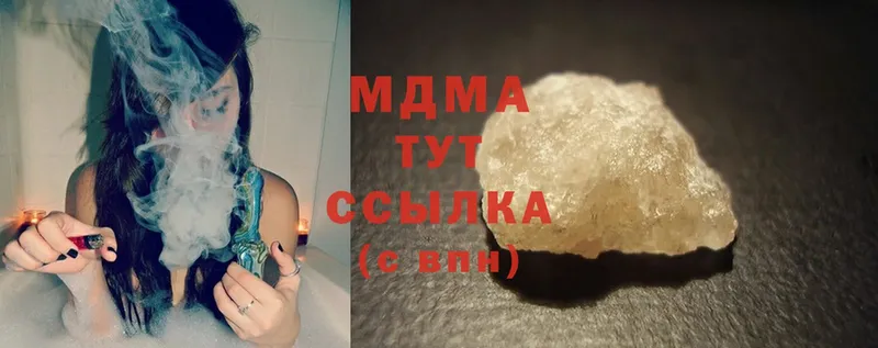 MDMA молли  blacksprut ССЫЛКА  Медынь 